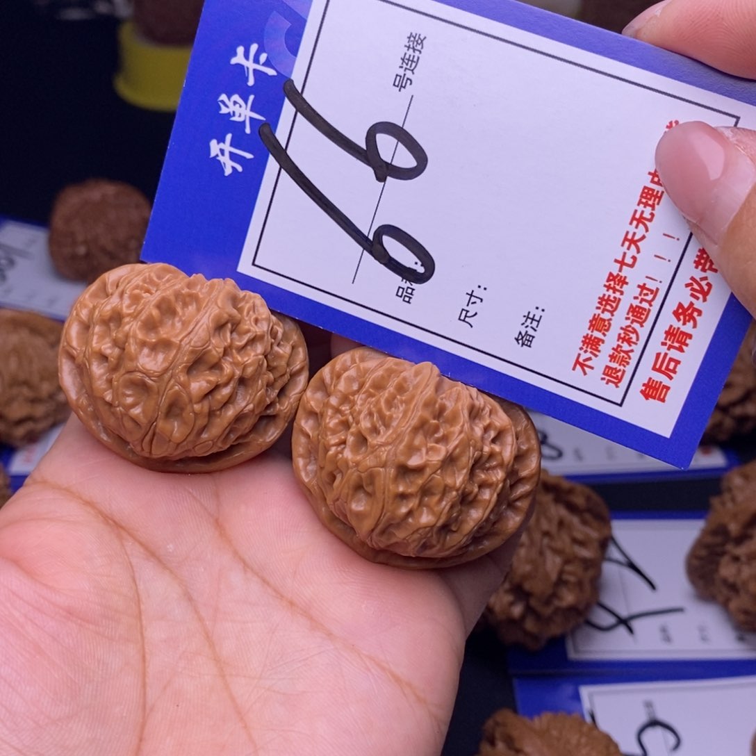 66号链接宫灯3.9尺00000