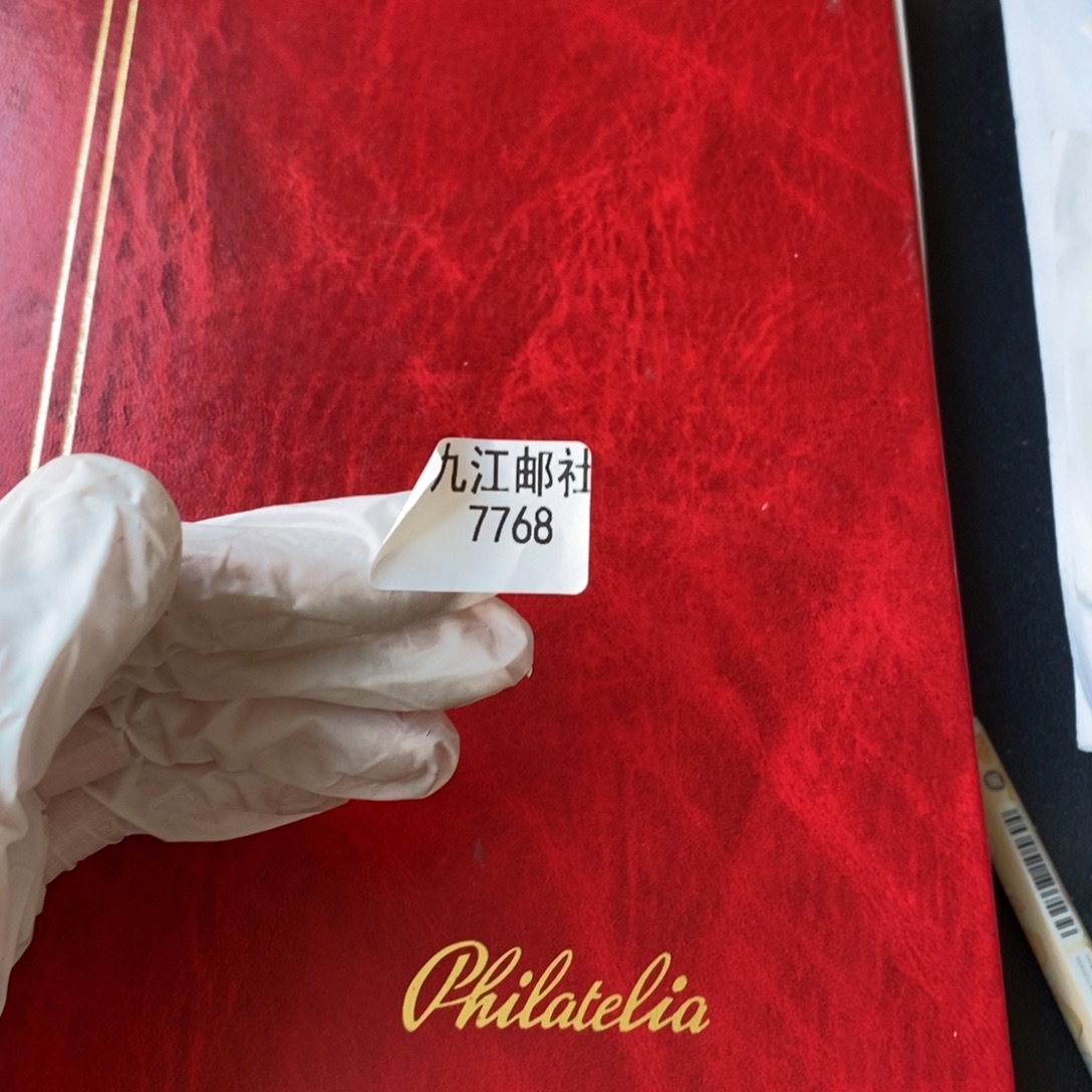 7768信封信纸信封