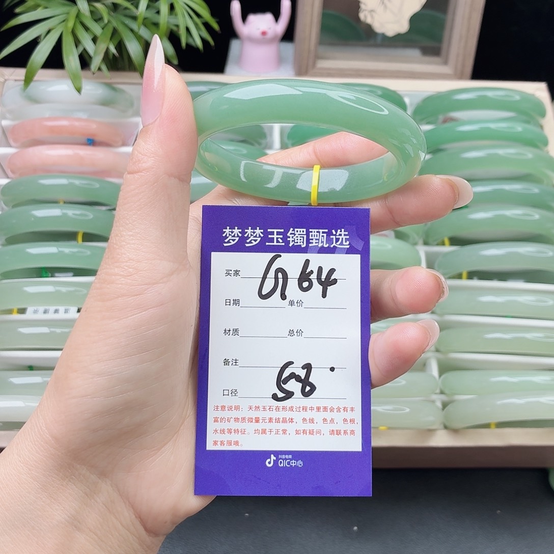 石英质玉未镶嵌手镯