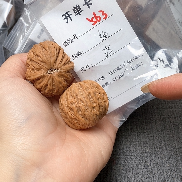 文玩核桃把件563哈哈哈