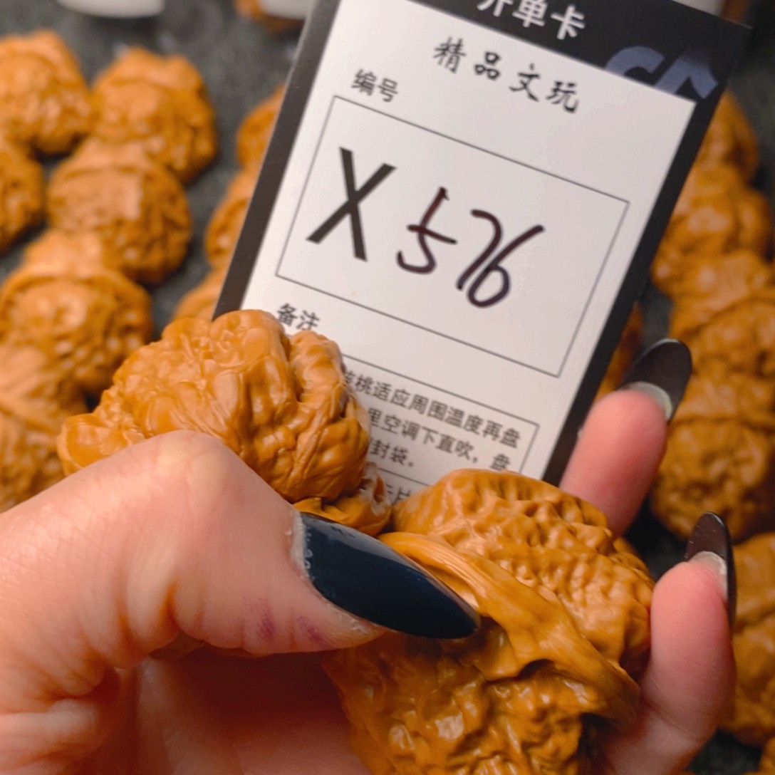 手串/手链核桃木*哒蛤蟆