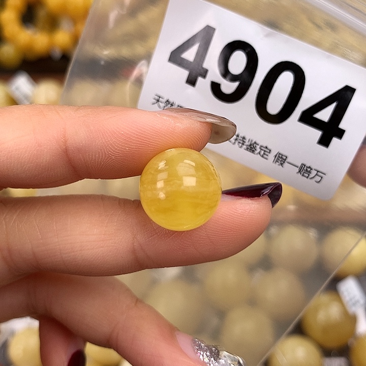 蜜蜡未镶嵌珠宝奇石14.5