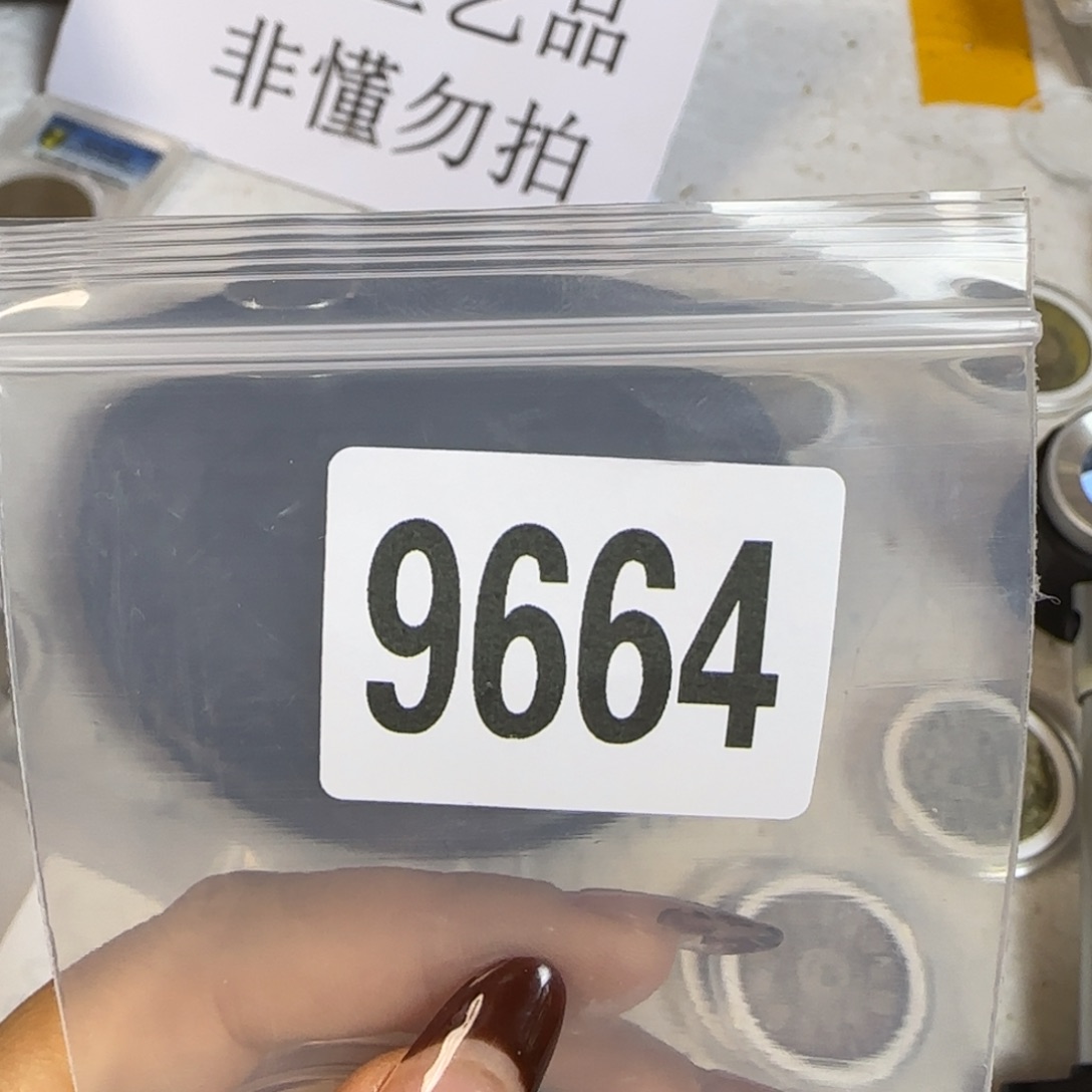 新号开播福利多多