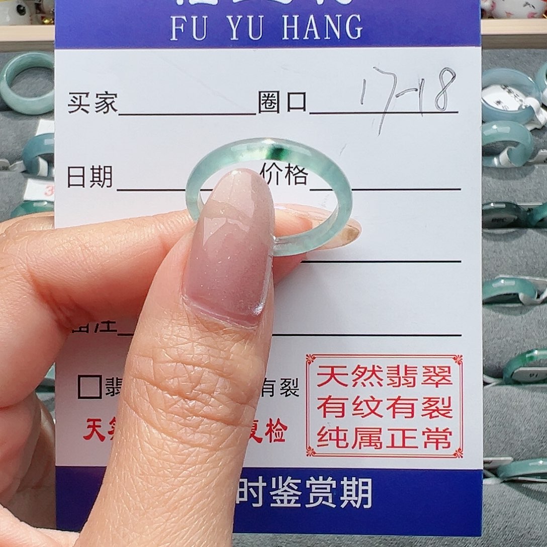 【闪购商品】翡翠戒指未镶嵌翡翠戒指