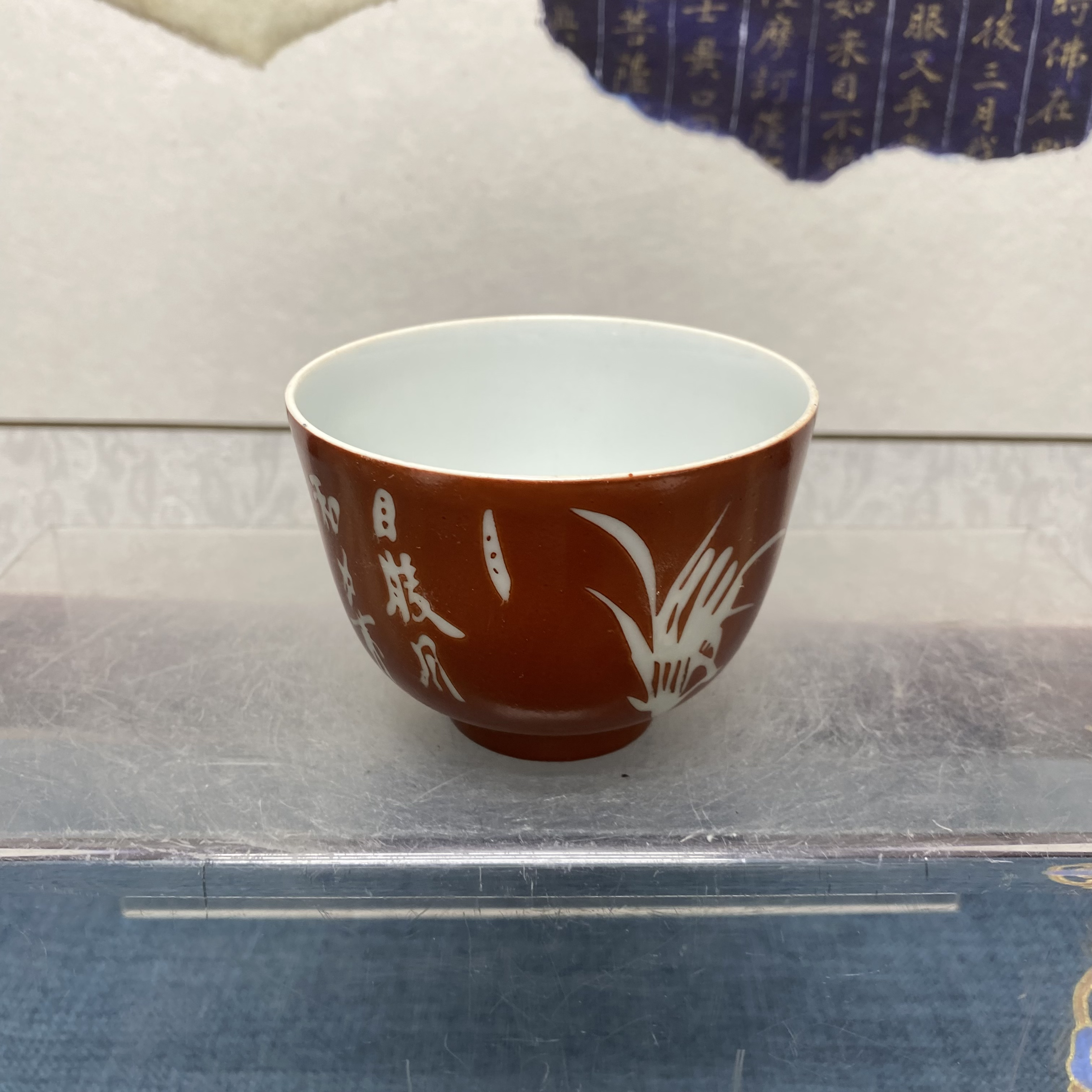 全品｜珊瑚红留白兰花诗文杯80/陶瓷/瓷器