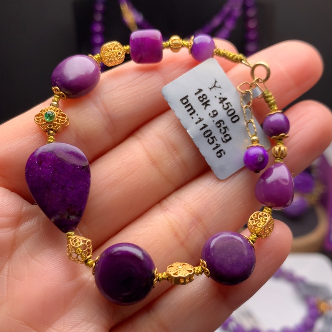 苏纪石（舒俱来）18K金镶嵌手串