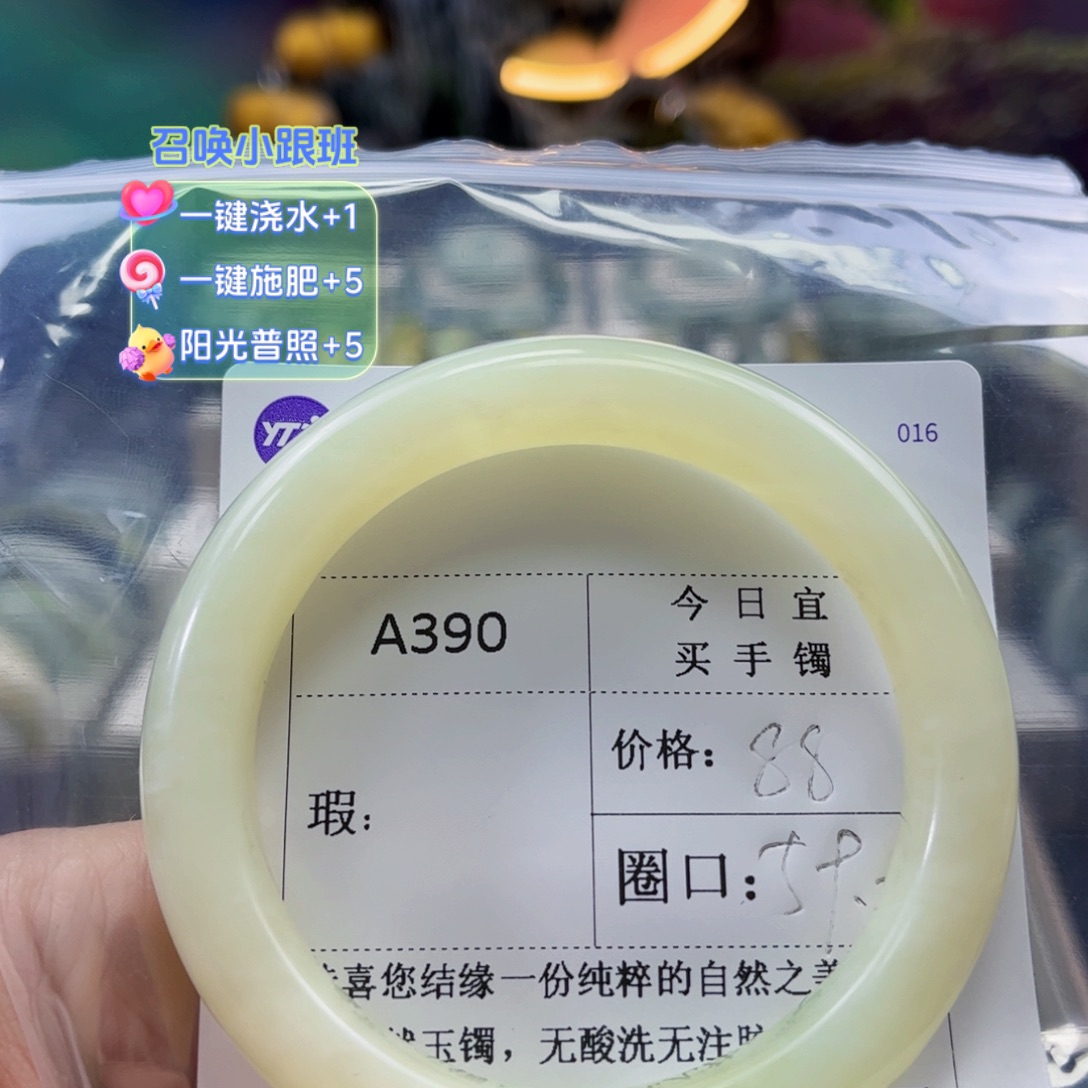 萤***漫蛇纹石玉足铂镶嵌手镯