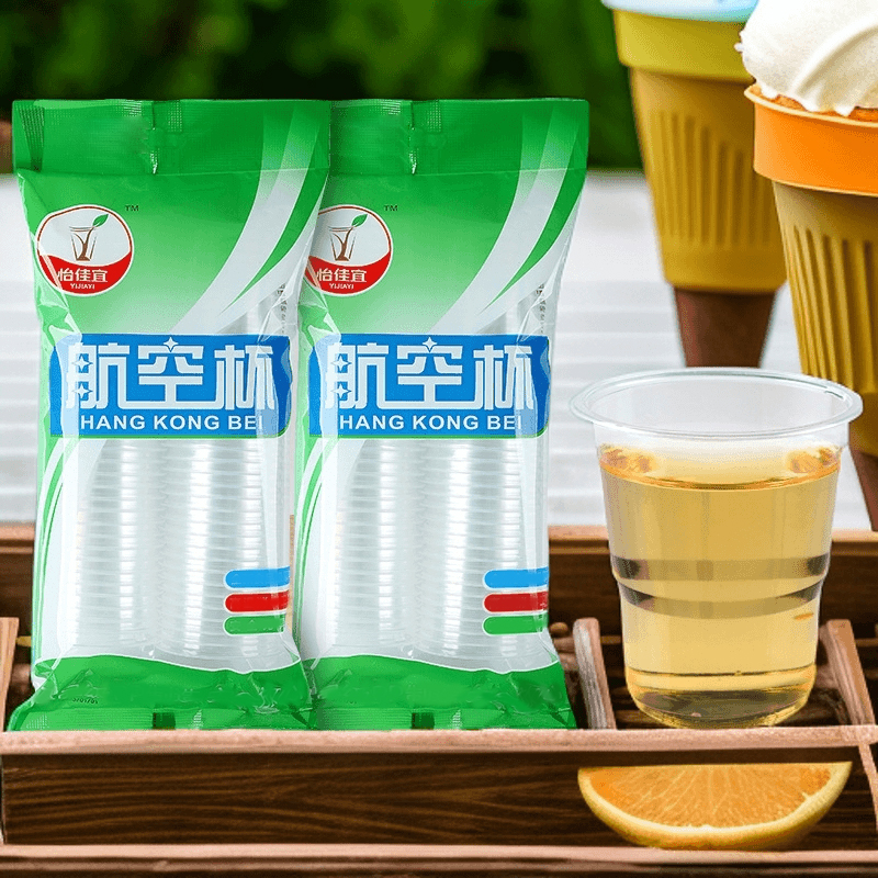 【②元抢50个】一次性水杯50只航空杯子家用透明塑料茶杯加厚165ml