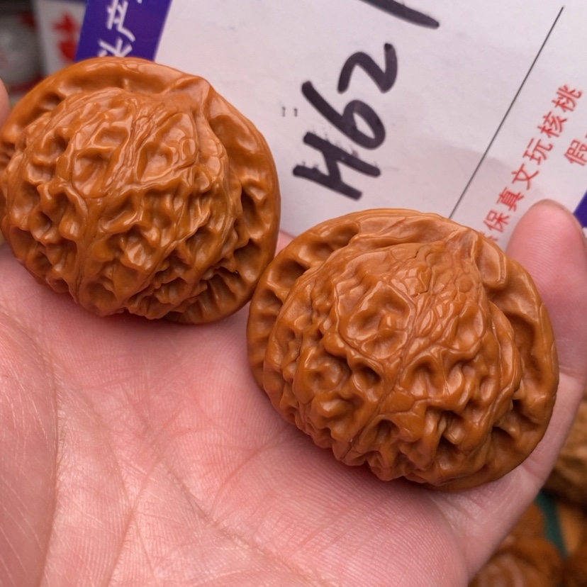 【闪购商品】文玩核桃把件兜**金边40宫灯狮子