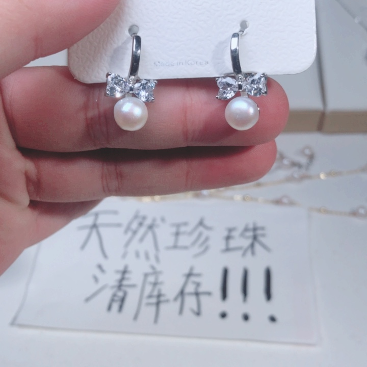淡水珍珠耳饰未镶嵌