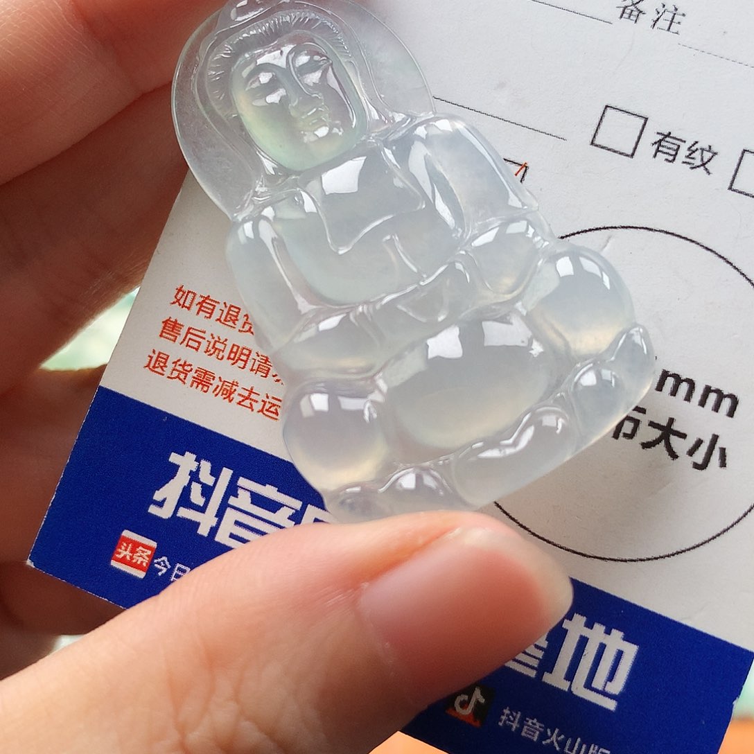 吊坠(不含链)未镶嵌翡翠观音