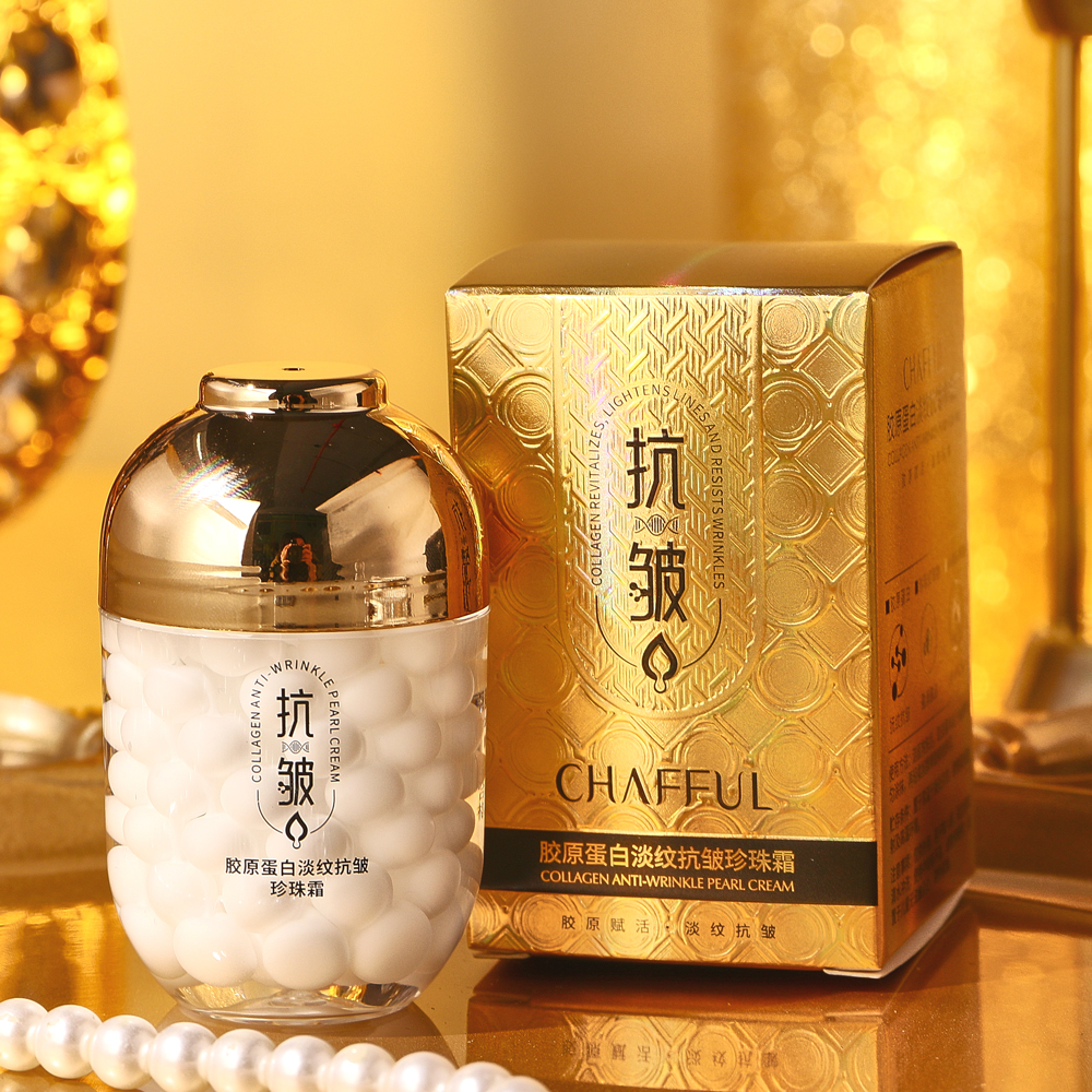 【拍一发三】香芙儿胶原蛋白淡纹抗皱珍珠霜