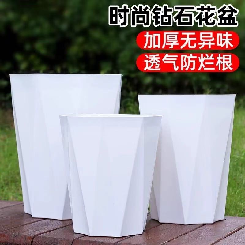 【菱形塑料盆】家用北欧百塔塑料花盆北欧高档花盆室内加厚