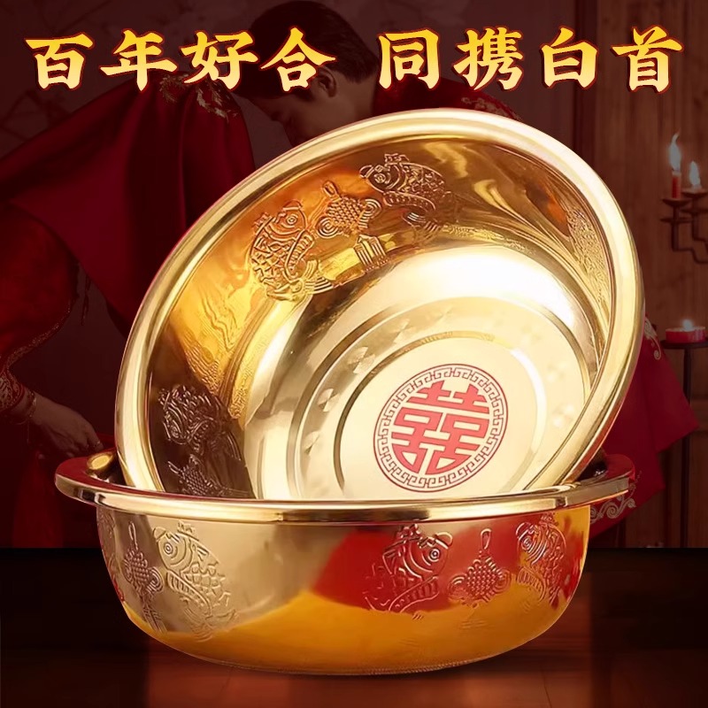 结婚铜盆铜脸盆喜盆加厚金色洗手盆洗脸盆结婚陪嫁聚宝盆婚庆摆件
