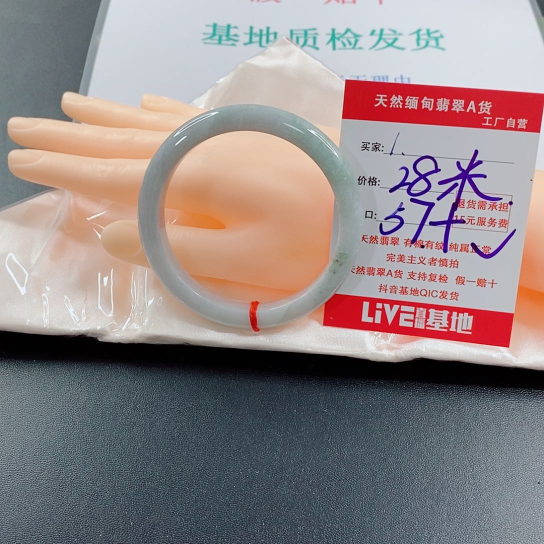 翡翠手镯未镶嵌天然的1