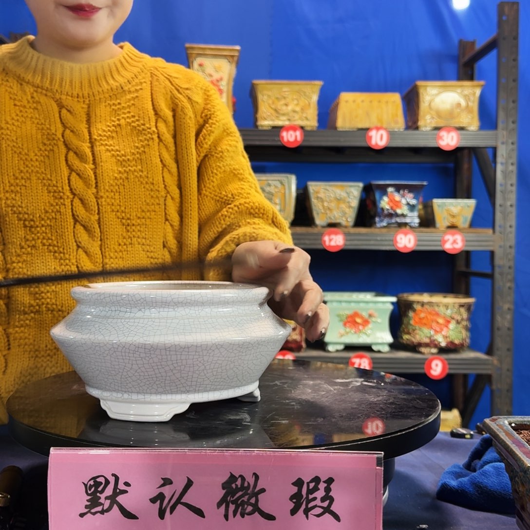 593白大瑕疵随机介意勿拍不退换外口17内深8