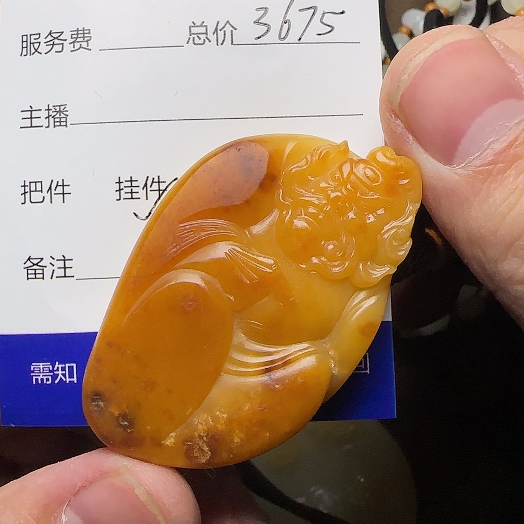 【闪购商品】和田玉挂件未镶嵌東*