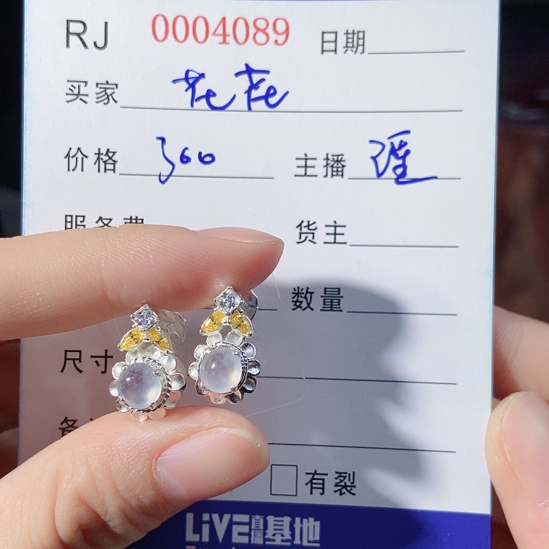 定制翡翠未镶嵌花***哈耳钉