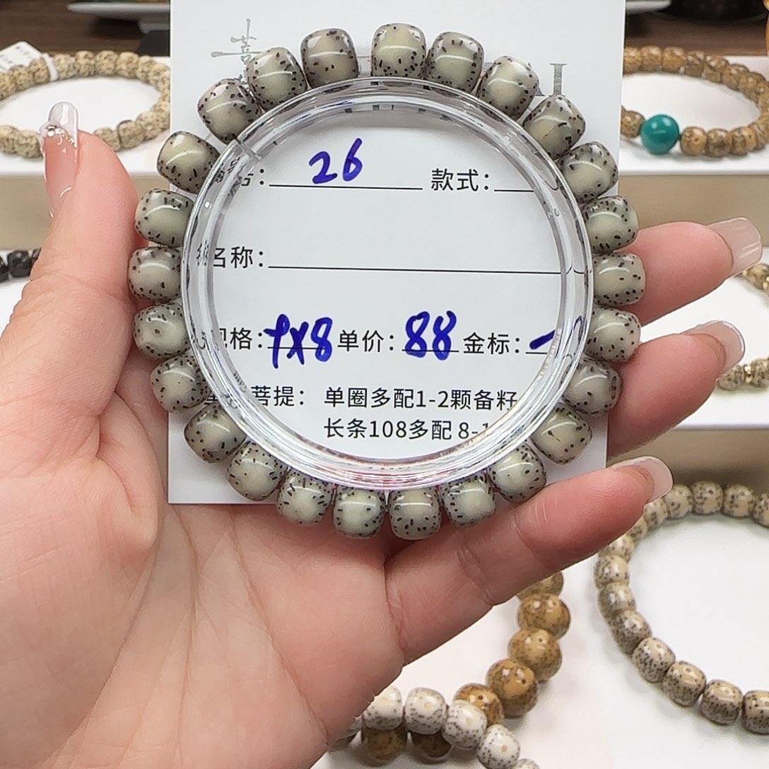 星月菩提手串菩提
