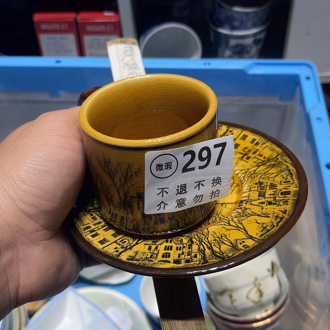 岁***香陶回流瓷器 默认微瑕 满25包邮