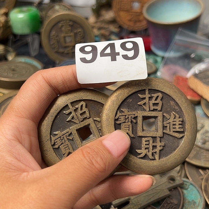 封***板铜复古文创工艺品