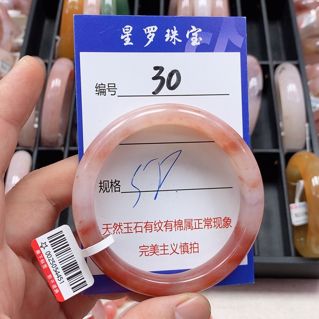 石英质玉（金丝玉）未镶嵌手镯