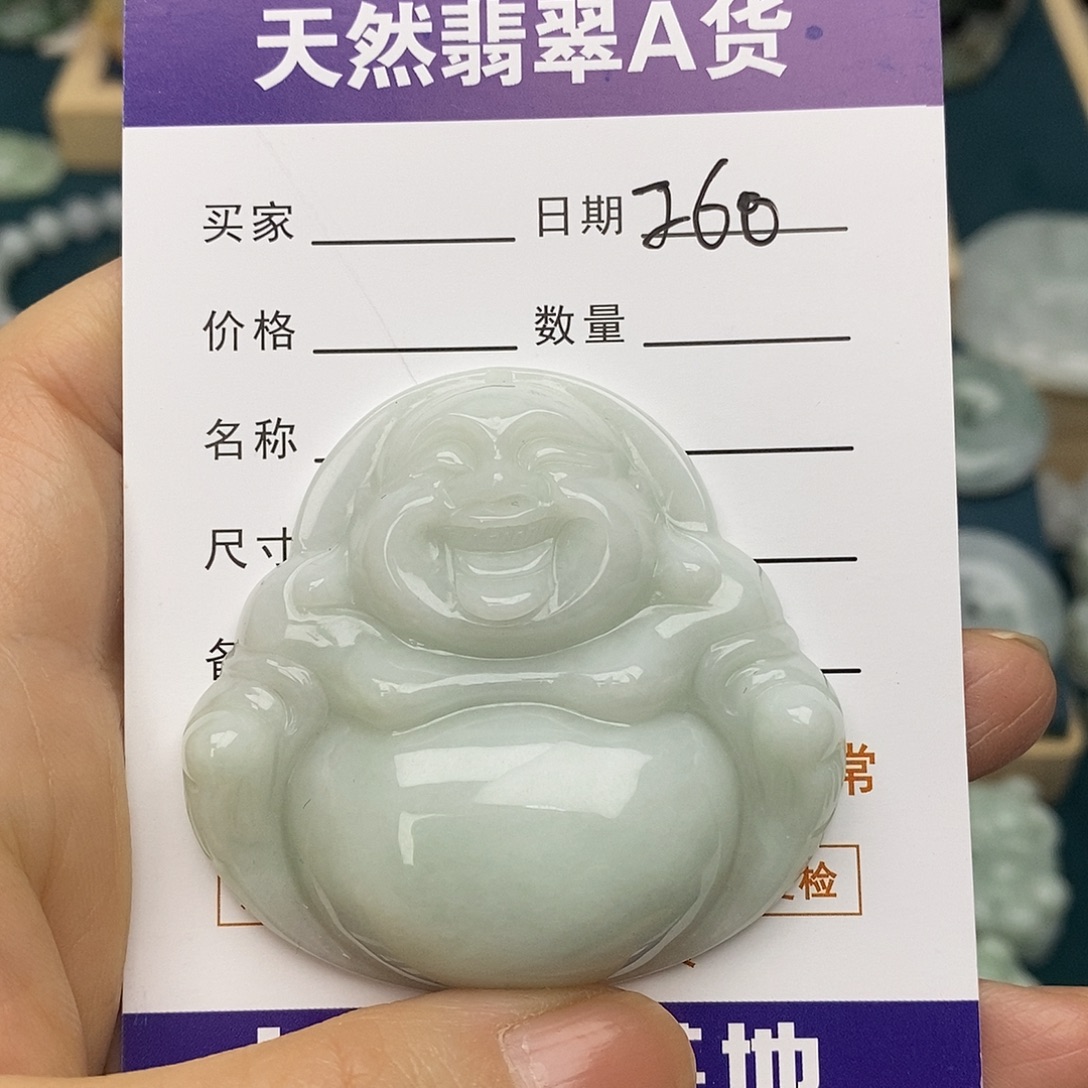 翡翠未镶嵌颈饰佛公