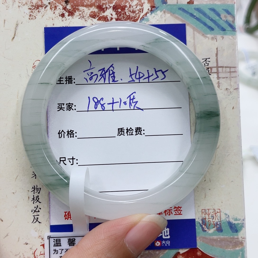 石英质玉未镶嵌手镯