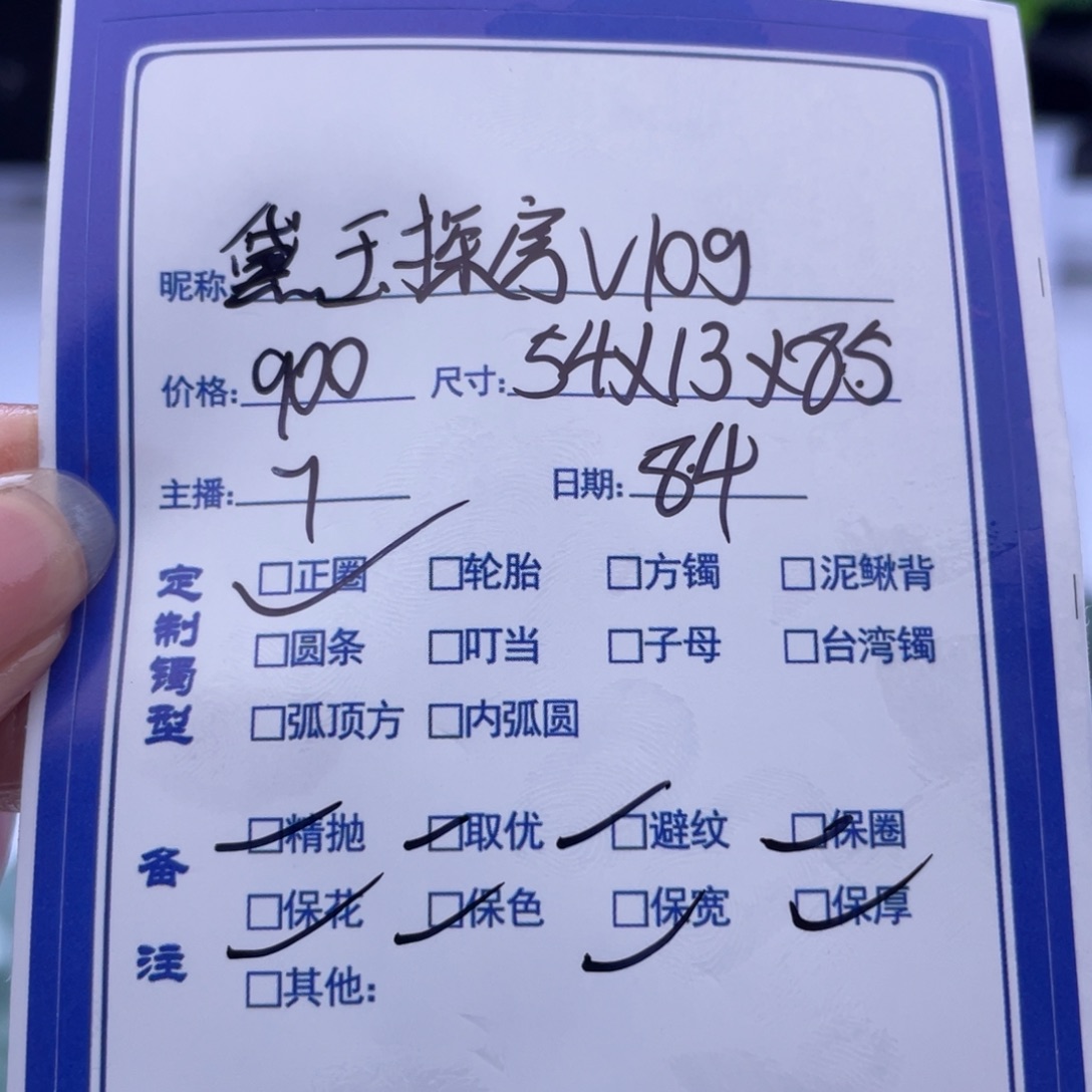 黛****珐琅非金属丫丫推荐定制手镯