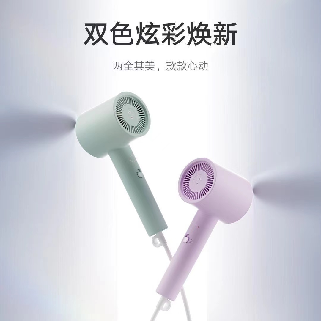 95新 Xiaomi/小米 负离子便携吹风机速干H301家用护发大功率宿舍