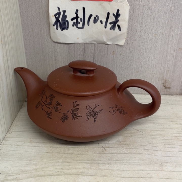 茶壶紫砂彩*紫砂壶宜兴