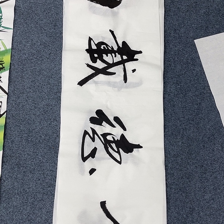 新号是什么意思嘛