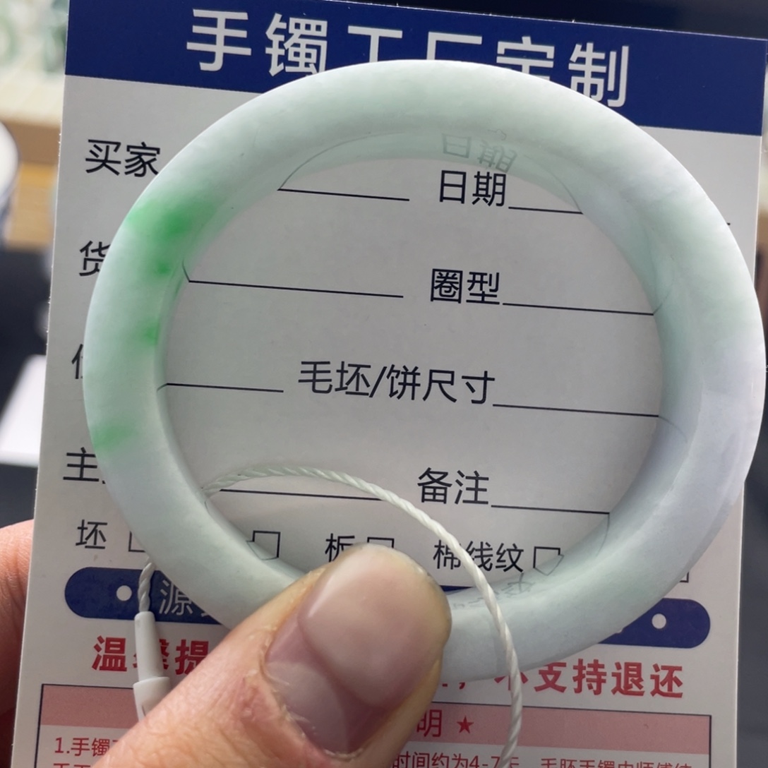 定制翡翠未镶嵌翡翠手镯基地质检发货
