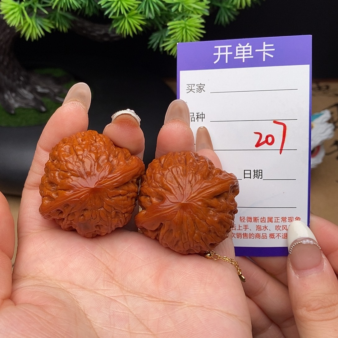 文玩核桃吊坠207号40铁锤