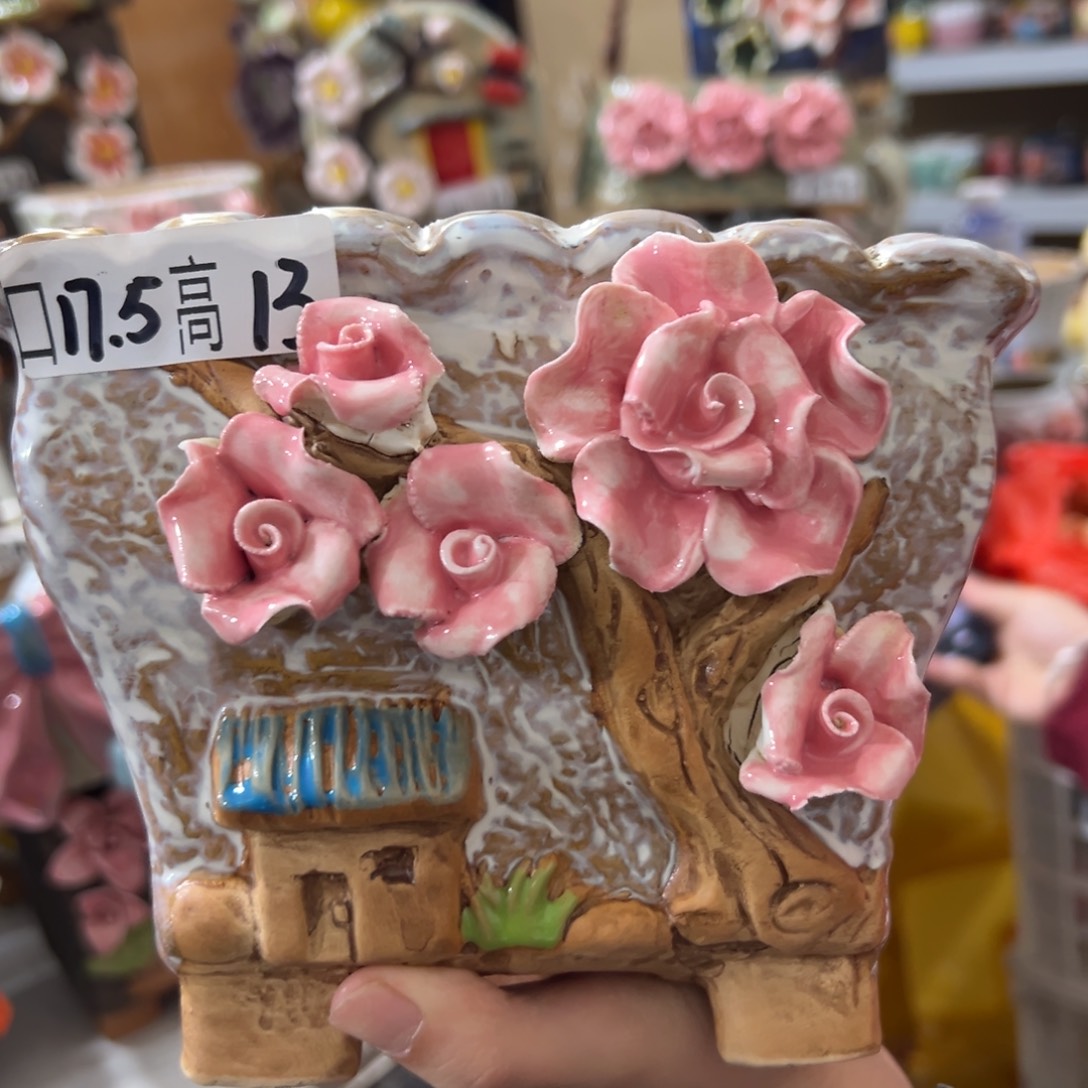 花盆拍满20发货退款拉黑