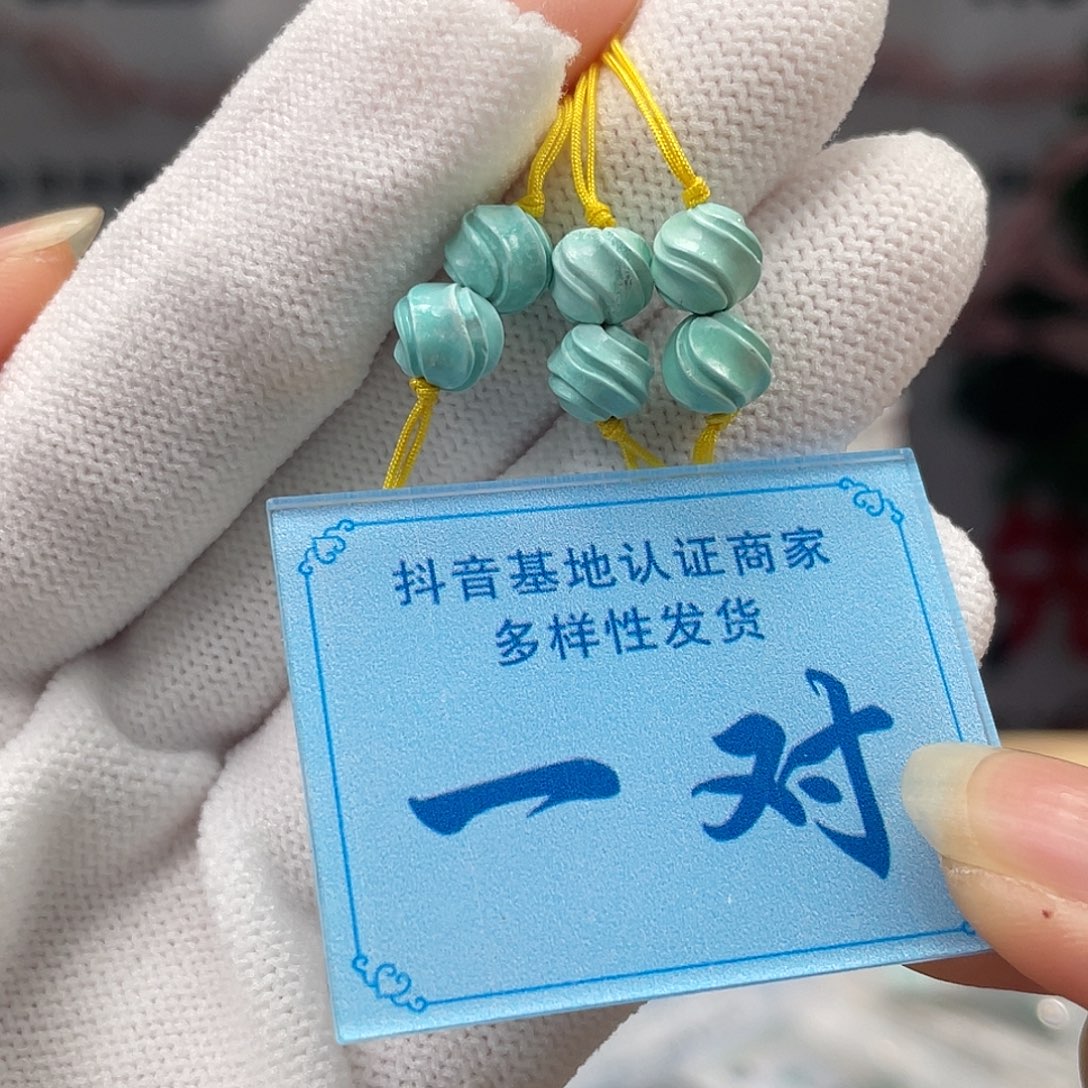 绿松石未镶嵌挂件