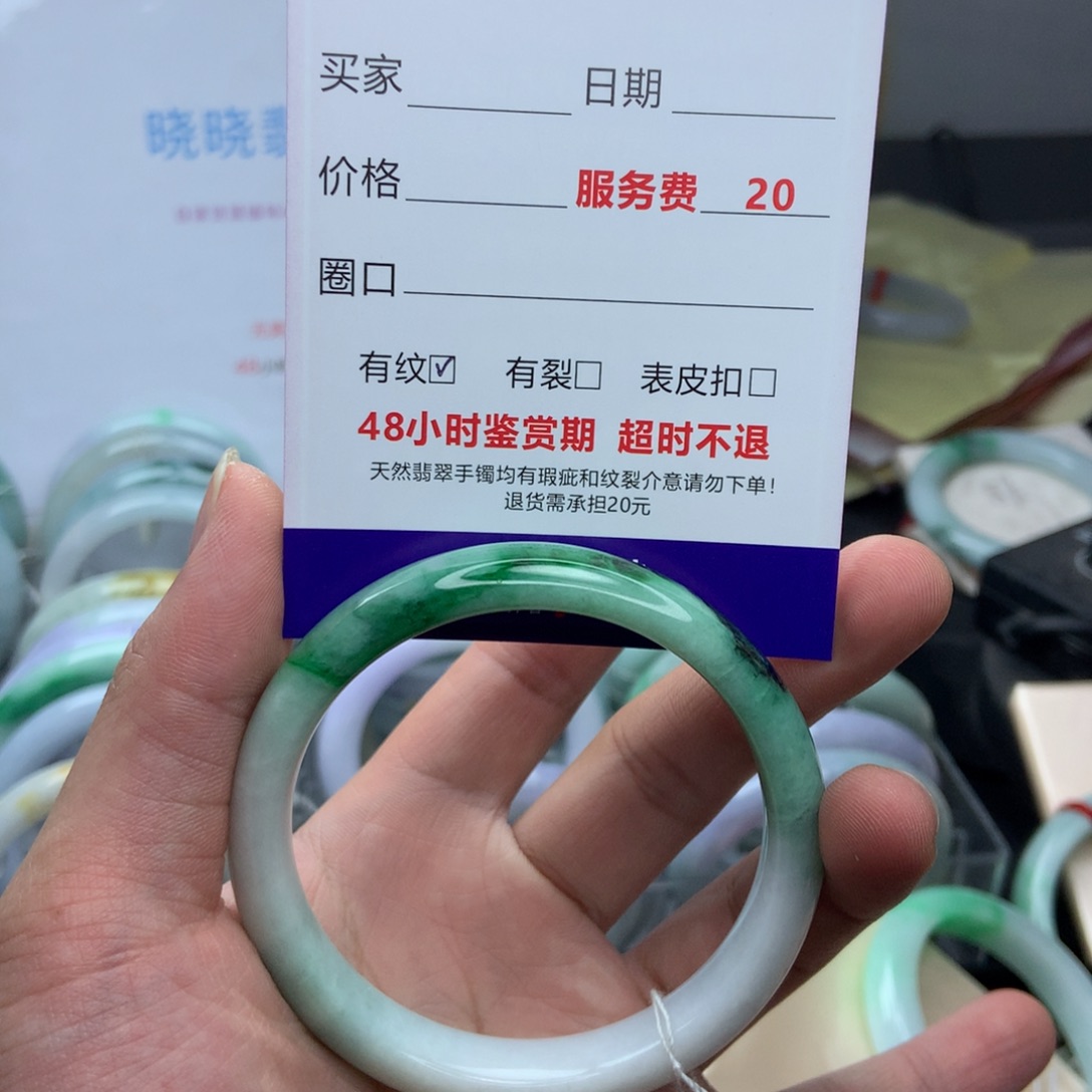 翡翠手镯未镶嵌A货翡翠手镯5960