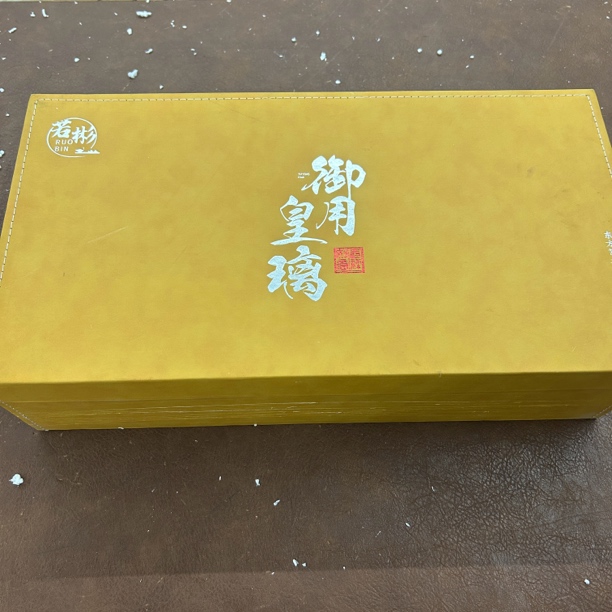【闪购链接】御用皇璃飘绿茶具套装