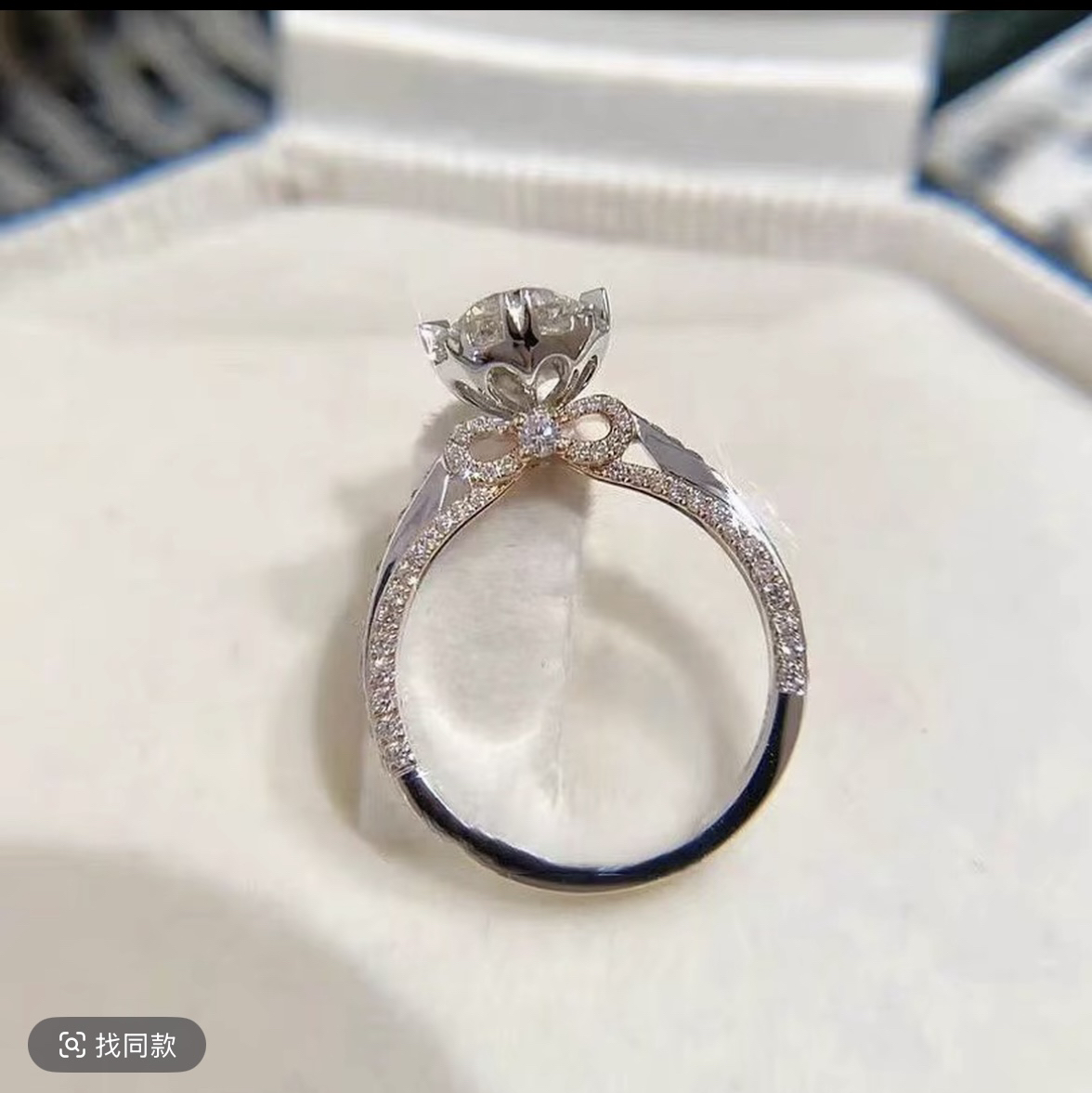 《高端定制》 DIY 1.0CT 沦陷女戒气质