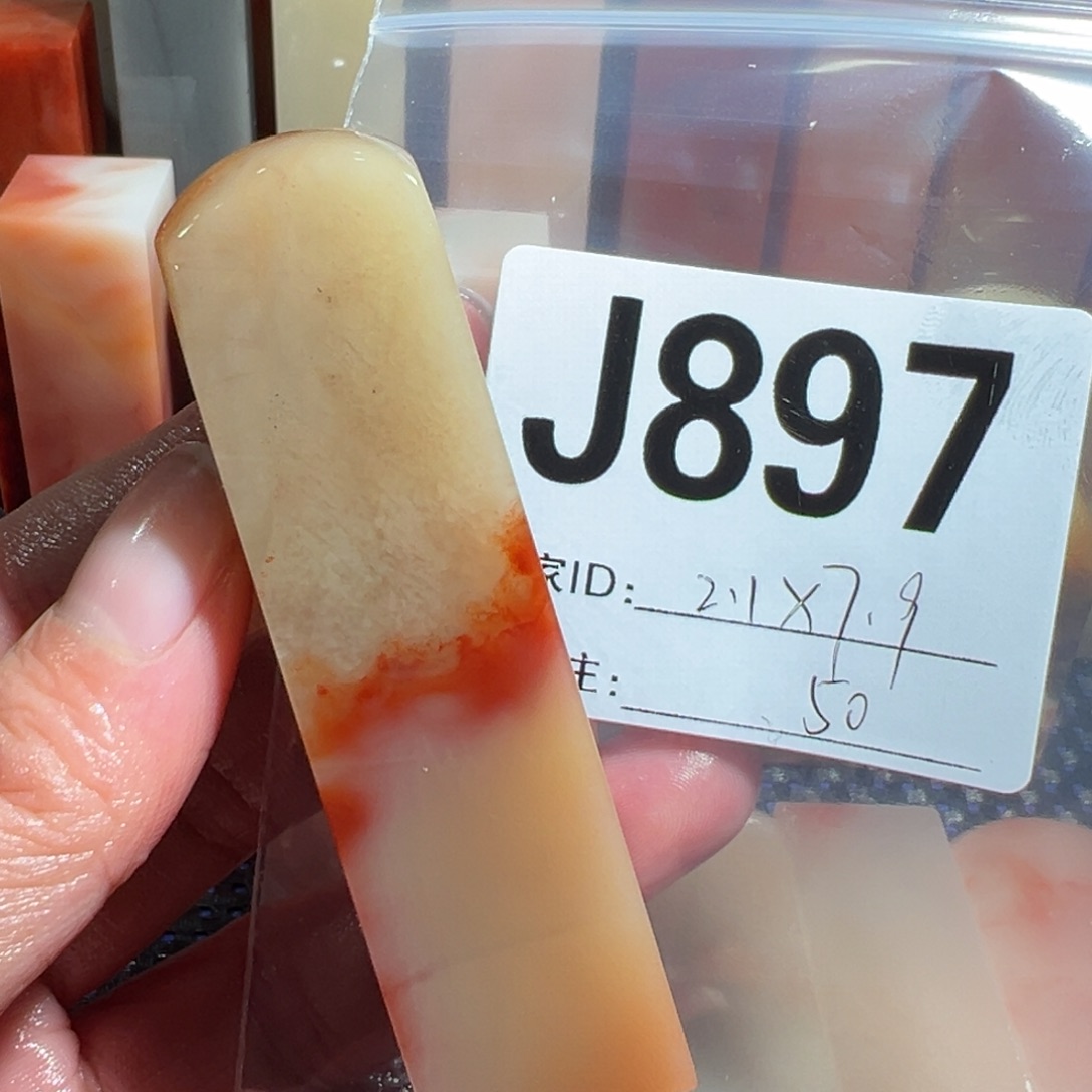 【闪购商品】寿山石印石老挝石