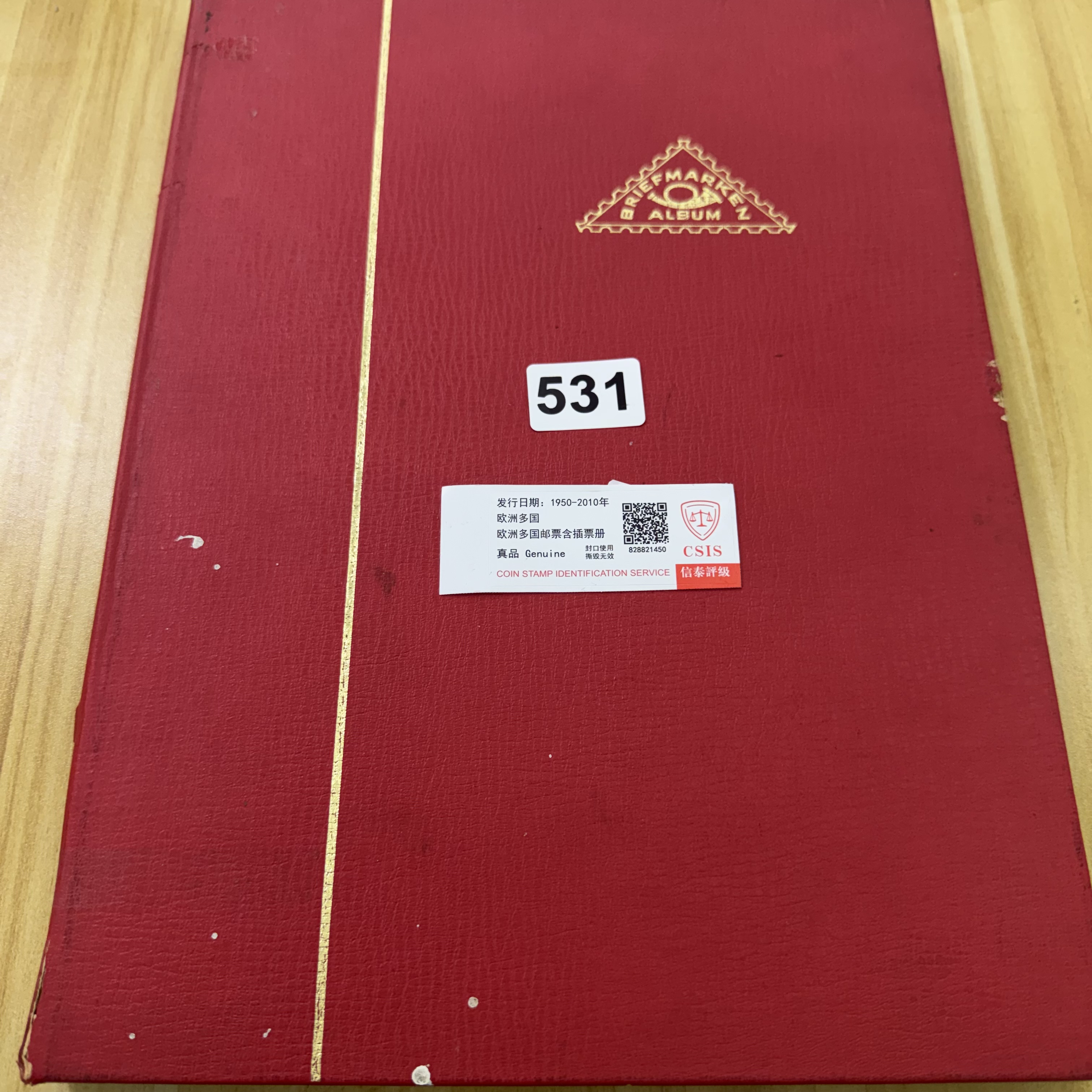 欧洲多国邮票含插票册8页16面内含空页已信泰评级531