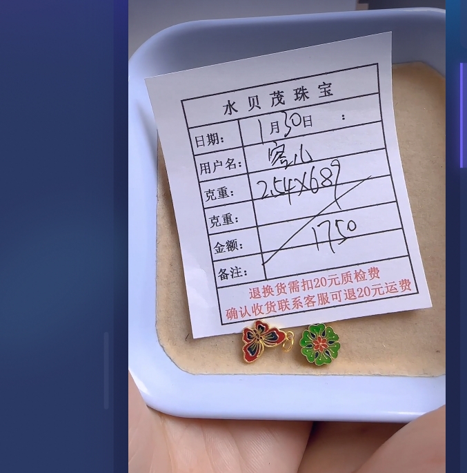 足金999投资金 2.54 ZW