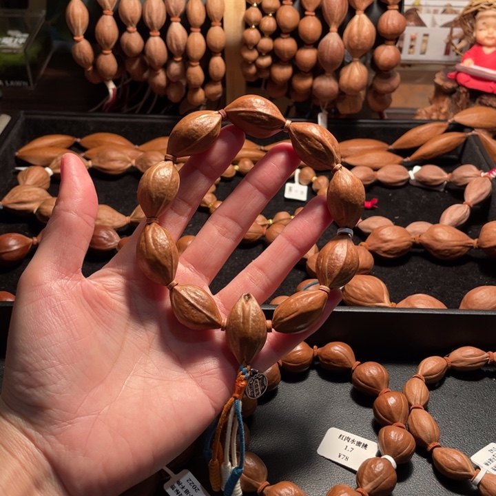 橄榄核手串/手链1.6梅林铁