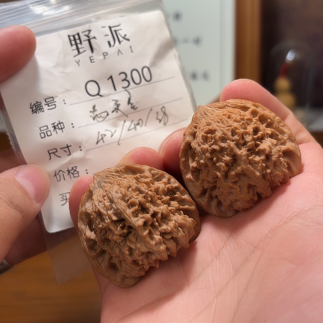 文玩核桃吊坠全品三角老树满天星42