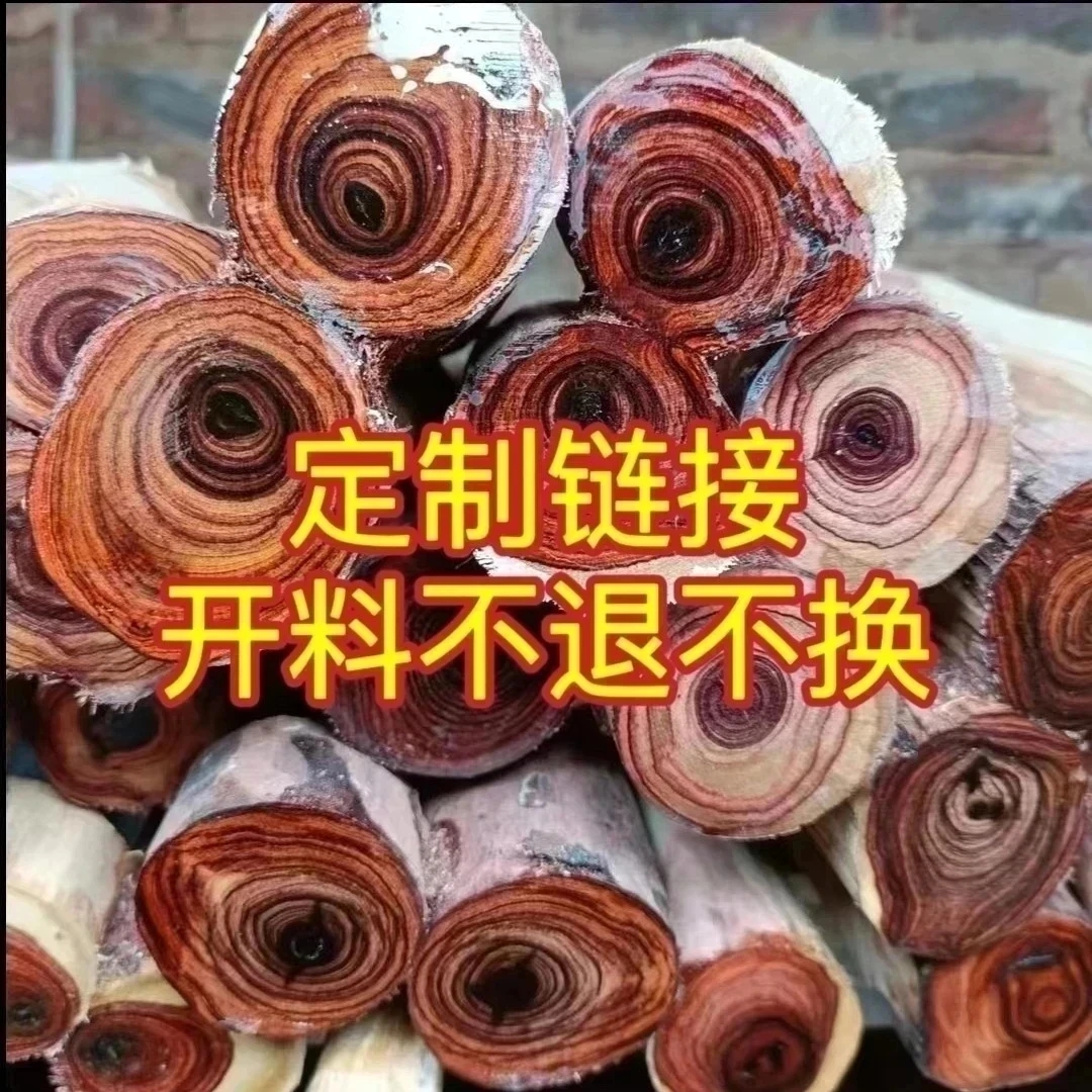 老料原料定制摆件工艺手工