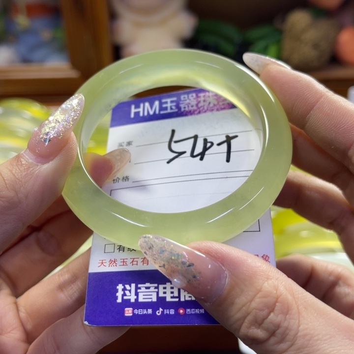 蛇纹石玉未镶嵌手镯421