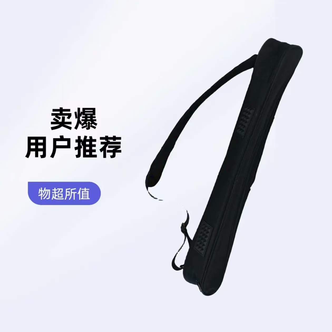 电吹管专用收纳包-经久耐用便携好使用