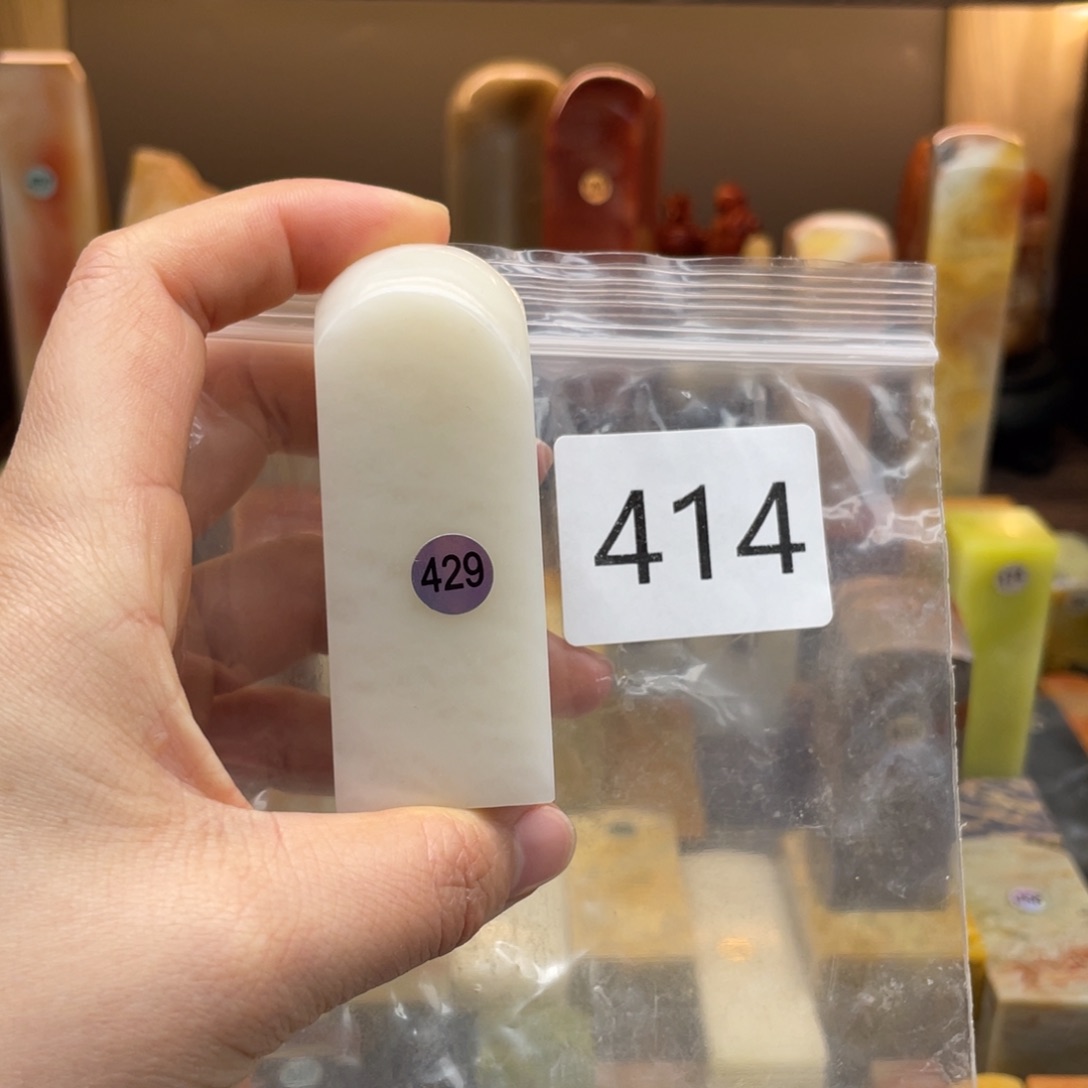 寿山石小***?寿山石尺寸123