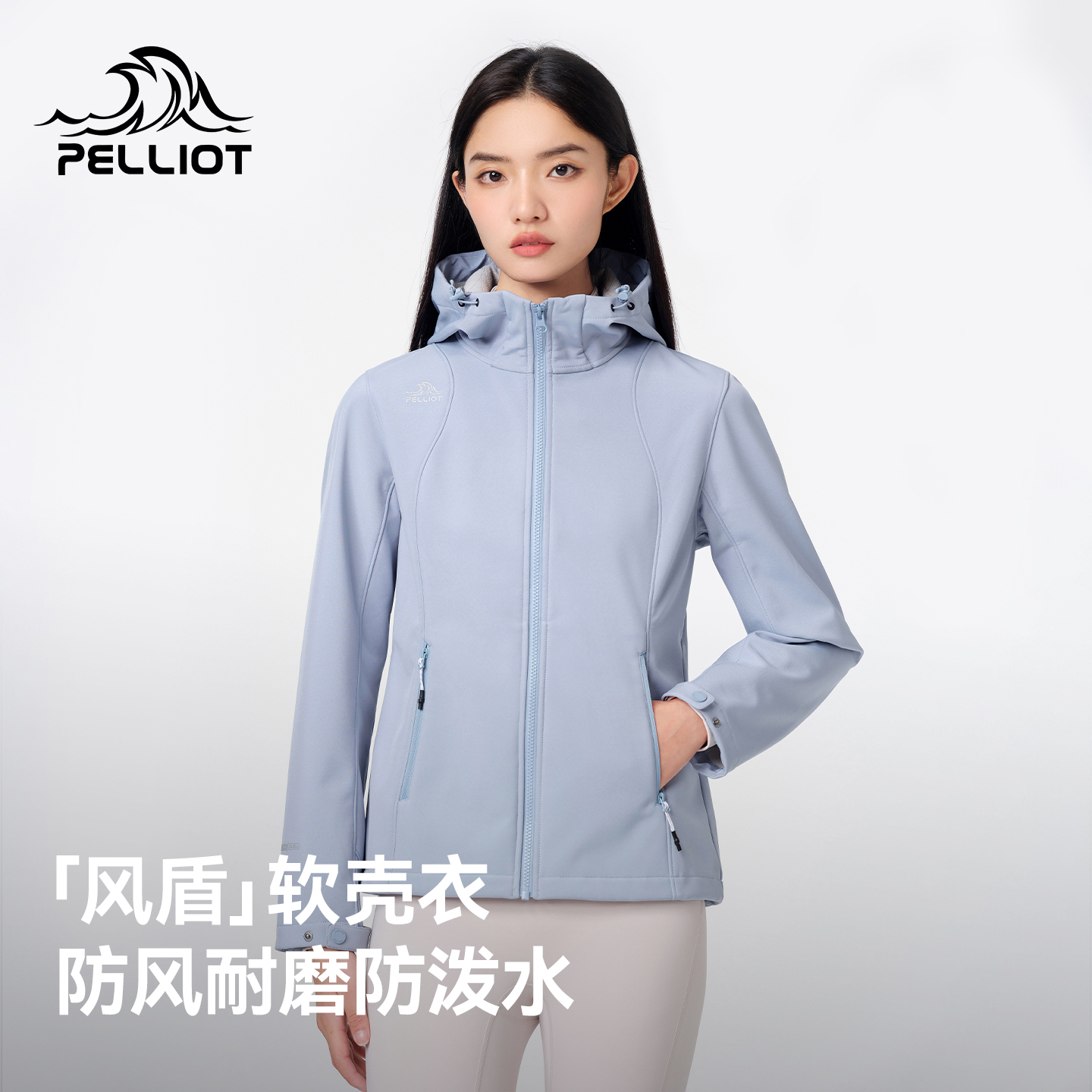 【风盾】伯希和软壳衣男新款户外加绒防风运动外套休闲夹克上衣女