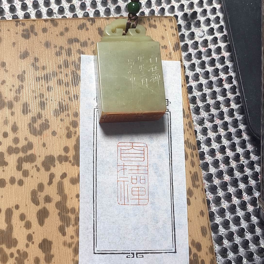 青田石印石丁****丁哦哦哦哦哦哦